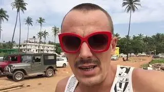 ИНДИЯ  ГОА GOA ОДНИМ ГЛАЗОМ ПОРУГАЛИСЬ С СОСЕДЯМИ,ЗАТРАТЫ НА МАЛУЮ И КТО ВИНОВАТ