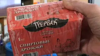 Первак. Дрожжи спиртовые. Обзор. Часть 1.