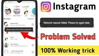 instagram network request failed please try again later || network request failed instagram problem