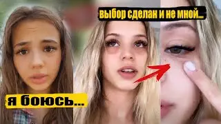 Чего боится Карнавал? Юля и Даня снова поссорились? Егор Шип дал руку в беде