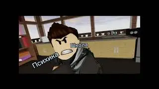 Как я учусь