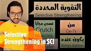 Selective Strengthening in SCI Patients
