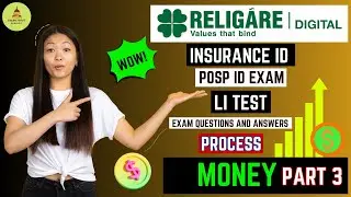 Religare POSP Life Insurance Exam Test | Religare Life Insurance Exam Questions & Answers#insurance