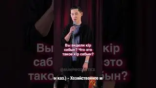 Прелести деревенской жизни 