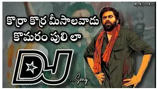 Korra Korra Mesalavaadu Komaram Puli La Dj Song | Janasena Djsong | Dj songs Songs telugu