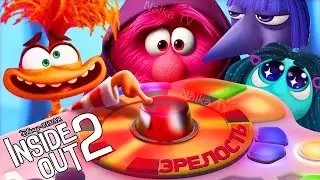 🔴ГОЛОВОЛОМКА 2 И НЕ ДЕТСКИЕ ЭМОЦИИ РАЙЛИ- ДАТА ВЫХОДА/ Inside Out 2