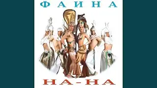 Месяц май