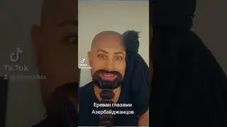 ❗️АРМЕНИЯ Ереван ❗️глазами азербайджанца