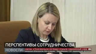 Делегация Республики Беларусь обсудила развитие сотрудничества с представителями Хабаровского края