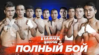 АРТУР ГАЗУЕТ НА РИНАТА🔥/Победитель получить 10К?💵