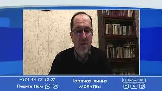 Прямая трансляция пользователя Небеса ТВ7