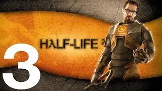 Half-Life 2 Прохождение #3: Первый транспорт
