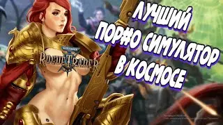 100 ЧАСОВ ТЕРПЕНИЯ В Warhammer 40,000: Rogue Trader