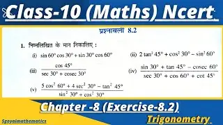class 10th math ncert|chapter-8 trigonometry |Exercise-8.2 question 1[All 5 part solved]||in Hindi