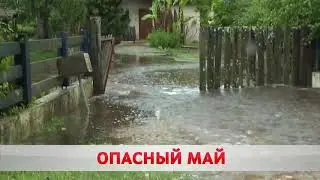 ПОГОДА НА ЗАВТРА – 14 МАЯ