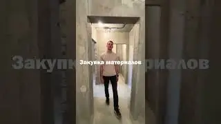 ЭлектроPRO - электромонтажные работы