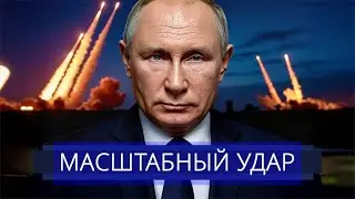 ⚡️ An attack on the country || Interception of fighters with 