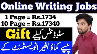 Article writing Jobs Online for Students | Typing Jobs Online in Pakistan Without Investment