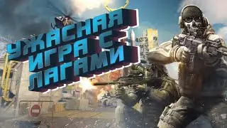 Я НЕ ХОЧУ В ЭТО ИГРАТЬ ► Call Of Duty Mobile