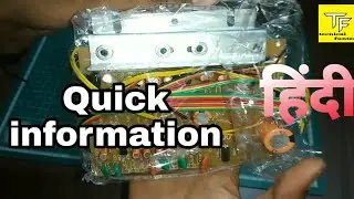 Quick information | 4440 ic board| Full Connection in Hindi |#TECHINICALFUNTER