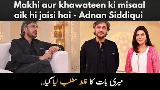 Adnan Siddiqui apologies on comparing women with bees
