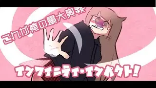 RPG Meme Animation