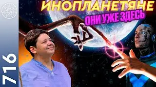 #716 Вопросы к кураторам о их работе и задачах во взаимодействии с землянами. Единая система знаний