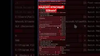 Получилось? 