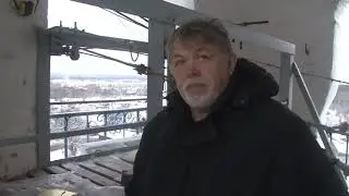 Установка бил