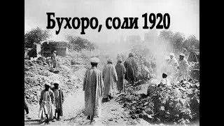 Avo Suzi Guljahon Yusufi   Ebadullah Okhkonov   Bukhoro