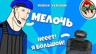 РЕБЕНОК КОМАНДИР 🧒🎒 - В SCP SECRET LABORATORY