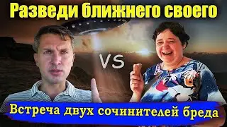 Инопланетный 