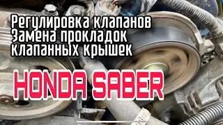 РЕГУЛИРОВКА КЛАПАНОВ HONDA SABER UA4/5