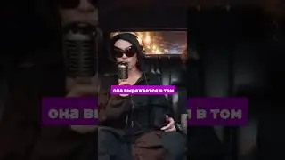 Обществознание по песням Инстасамки!