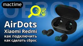 Обзор наушников Xiaomi Redmi AirDots. Как подключить и, как сделать сброс? AirDots против AirPods.