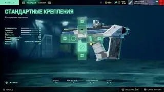 Рубимся в BF 2042