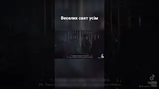 Христос Рождається!