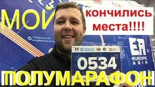 У меня проблема на регистрации.
