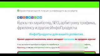 Сайт - все курсы по 50 рублей