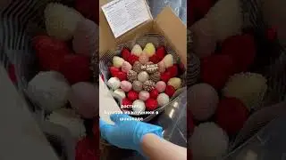 Доставка букетов из клубники в шоколаде #кондитер #еда #chocolate #strawberry #fruit #клубника