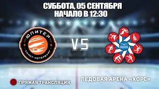 🏆 Кубок Ладоги 2006 Юитер 🆚 Олимпийские Надежды  05 сентября, начало в 