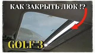 How to close the sunroof!? volkswagen golf