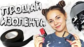 Лучшее крепление камеры ГОПРО на мото шлем