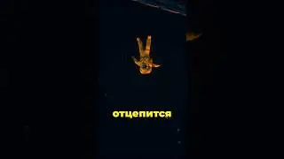 Что Произойдет Если Космонавт Отцепится От МКС? #космос #астрономия #наука #интересно #факты