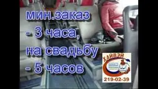 Скания 49+1 место