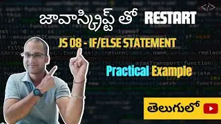 JS 08:  IF ELSE Statement  తెలుగులో | Restart with JavaScript Series