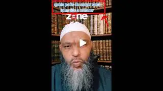 Audio Abourayan "Je parle à des âmes pas à des étiquettes" 03/08/2024