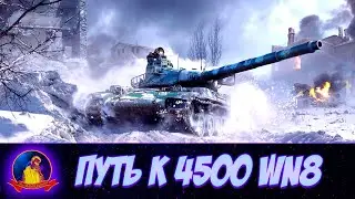 КАК ПОДНИМАТЬ ВН8!?