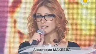 Награждение Александры Скляровой на 5-лeтии 