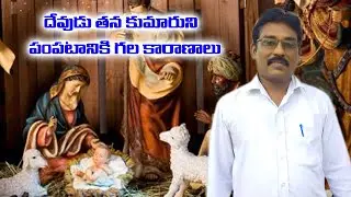 yehoshuva pastor christmas message 01